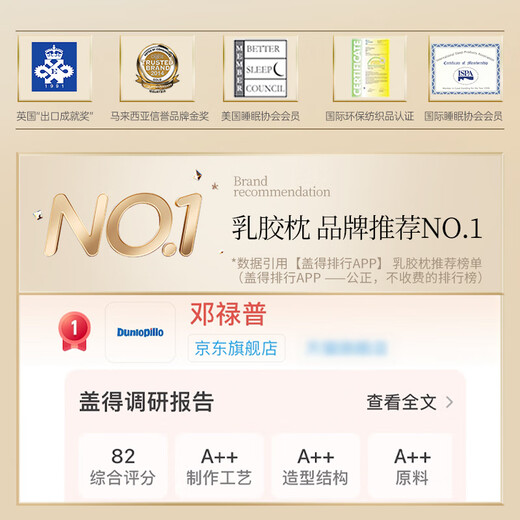 Dunlopillo women's pillow, Talalay natural latex pillow imported from the Netherlands, physical foaming process