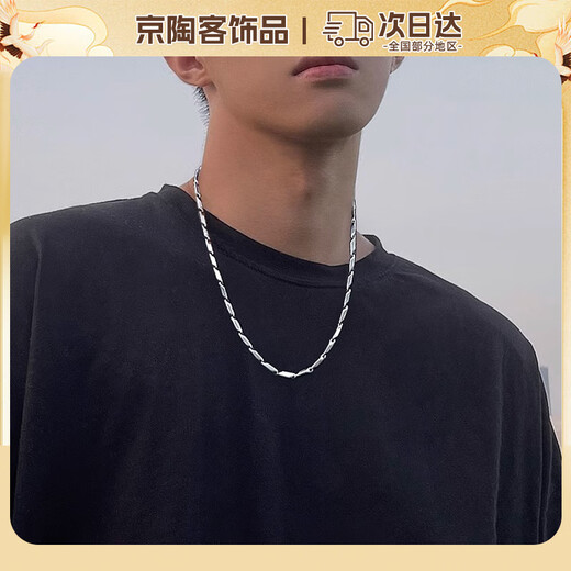 Oein necklace men's clavicle titanium steel chain rhombus necklace men's and women's hip-hop trend plain chain simple personality sweatshirt chain melon seed chain rhombus necklace 55cm