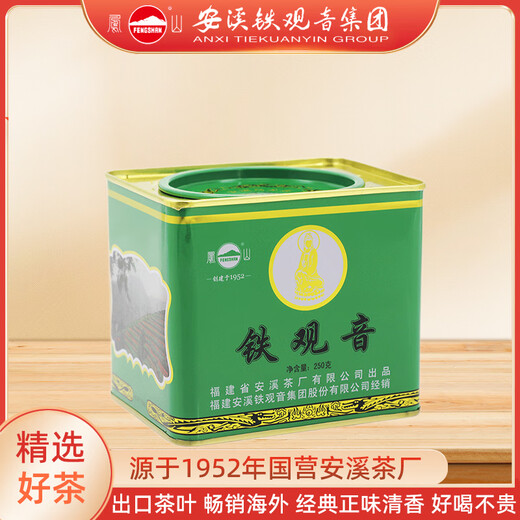 Fengshan Oolong Tea Anxi Tieguanyin fragrance tea first grade 250g iron canned self-drinking ration tea