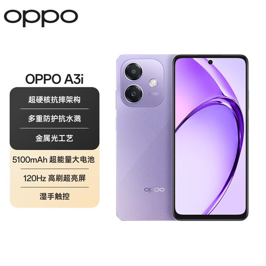 OPPO A3i new product 5G full network communication anti-fall durable long battery life large battery flash charging game camera smartphone a3 upgraded version 12GB + 256GB Star Purple 5G full network official set Bluetooth headset + nationwide joint warranty