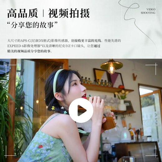 Nikon Z30/Z50/Z50 II second generation mirrorless camera home selfie vlog travel mirrorless camera half-frame Z30 16-50 set official standard