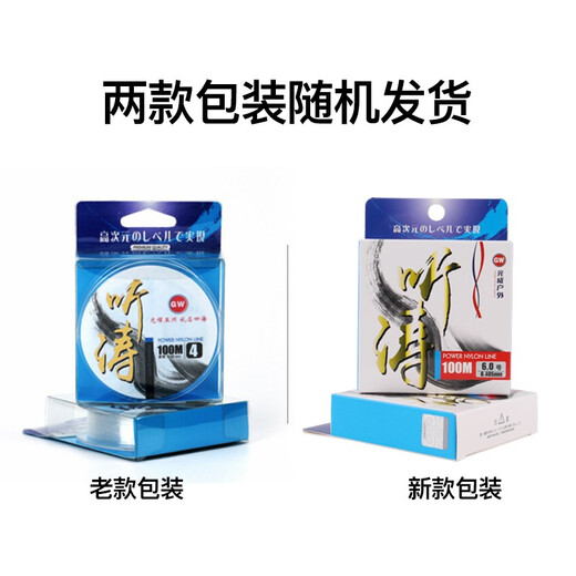 Guangwei (GW) Fishing Line Tingtao Sea Fishing Line Main Line Fishing Wheel Line Dental Floss Sea Pole Line Fishing and Fishing Supplies 3.0#