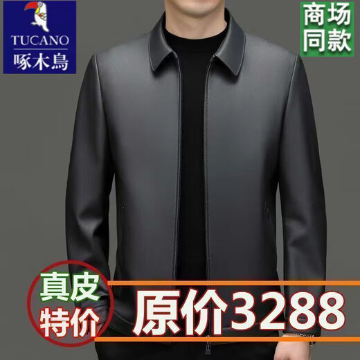 Woodpecker Authentic Haining First Layer Soft Leather Jacket Men's Lapel Matt Real Soft Leather Sheep Soft Leather Jacket Autumn and Winter New Jacket Black Single Leather Style 175/92A Recommended 125-140 Jin Jin equals 0.5 kg