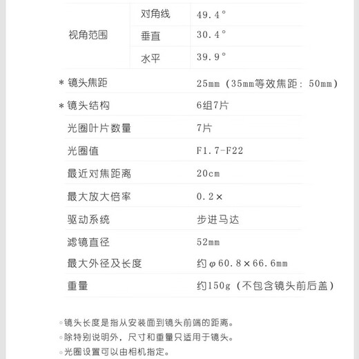 YONGNUO M43 mirrorless camera Panasonic Olympus large aperture automatic fixed focus lens portrait street photography