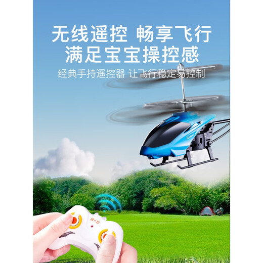 Avion à induction, mini hélicoptère télécommandé éclairé, petit avion électrique extérieur rechargeable et résistant aux chutes, version à induction d'hélicoptère rouge classique