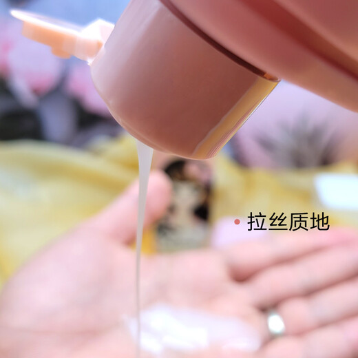 Soft and curl-protecting essence, styling cream and elastin. Styling and hydrating after perming. Long-lasting, brightening, elasticity and anti-frizz. 1 bottle of 350ml curl-protecting essence, styling cream and elastin.