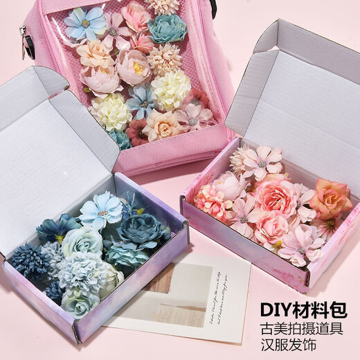 星恒梦仿真花绢花花朵痛包装饰假花材料手工diy头饰花环婚庆胸花材料包 仿真花绢花粉色一套20朵