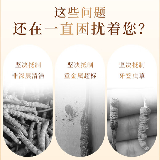 
Nutritional Story Cordyceps sinensis whole grass 4 pieces/g 1 gram about 4 pieces Freeze-dried Cordyceps quality non-dead nutritious supplements