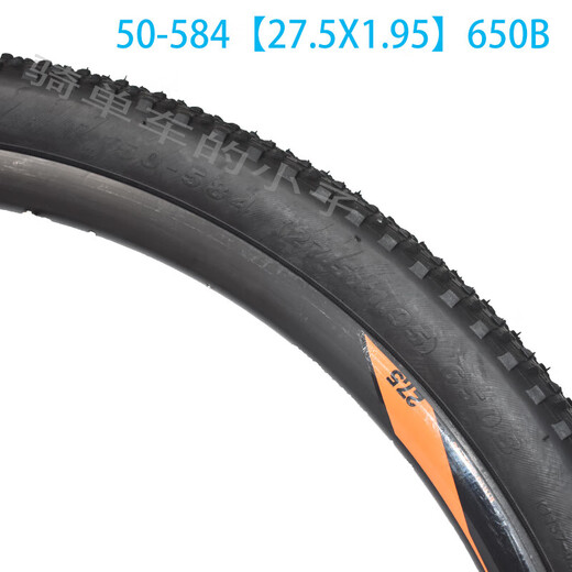 Giant mountain bike inner and outer tire 27.5X1.95 tire ATX830/850 bicycle tire 27.5X1.95 single tire