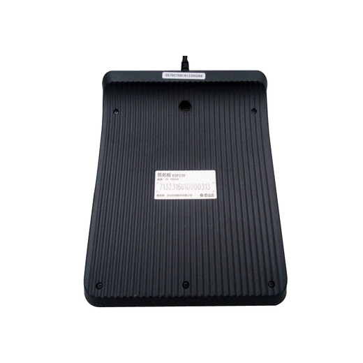 汉王（Hanvon） 签批板ESP370U原笔迹签字电子屏签名板专用支持各种浏览器二次开发国产系统 ESP370U谷歌（驾考版）