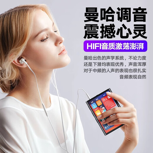 Original suitable for Bluetooth mp4 walkman for reading novels mp3 high school student version mp5 e-book p3p4mp7 2 inch Bluetooth touch screen version 64GB standard