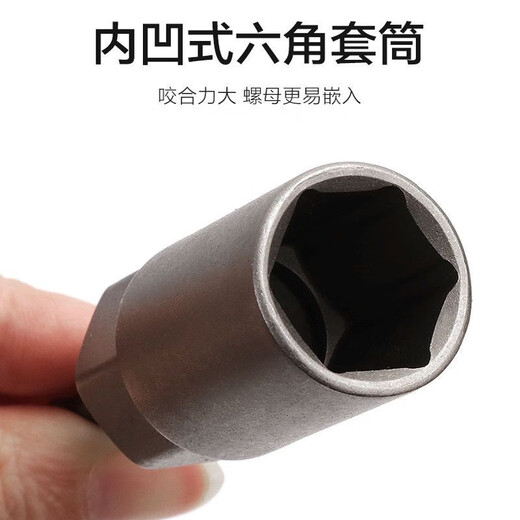 Fanglong Deepening Air Batch Socket Head Set 8mm Electric Drill Socket Head 6 Hexagonal Electric Screwdriver Bit Nut Wrench 5.5-19 Complete Set in Exquisite Suitcase