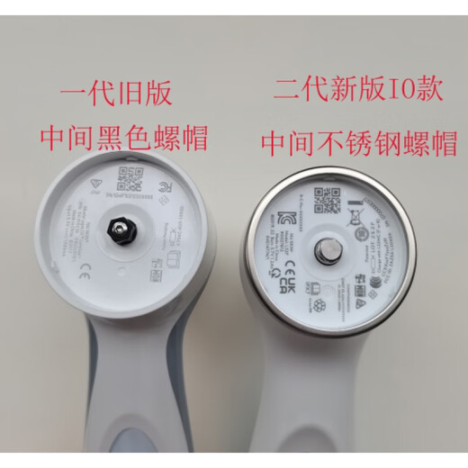 Ruskin lumispa new facial cleansing instrument guide head blue pink foundation enhances sensitivity second generation IO model first generation blue basic guide head (simple installation)