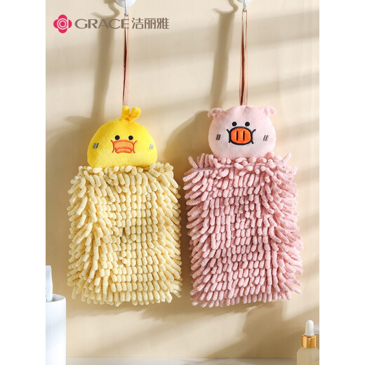 Jie Liya (grace) hanging chenille hand towel kitchen thickened water-absorbent quick-drying towel bathroom cartoon cute rag Bit Bear (1 pack)