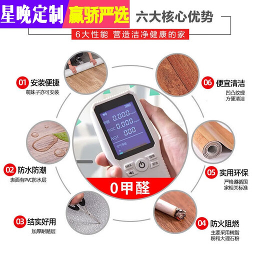 Xingwan thickened wear-resistant floor leather pvc plastic floor new household cement floor direct rubber floor sticker wholesale black and white grid each piece one flat 1.81 thick model wear-resistant three to four years