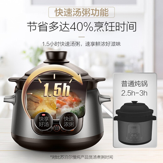 SUPOR electric stew pot, electric casserole, electric stew pot, soup pot, household high temperature resistant Chinese incandescent pottery stew pot, porridge and soup health care pot, 5L 4L large capacity 3L