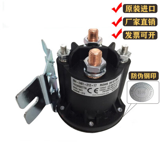 Chariot élévateur électrique 12V 24V, pompe à huile, interrupteur de démarrage, contacteur de relais, trombe684 684-2461-212-09, pied d'arc domestique 24V