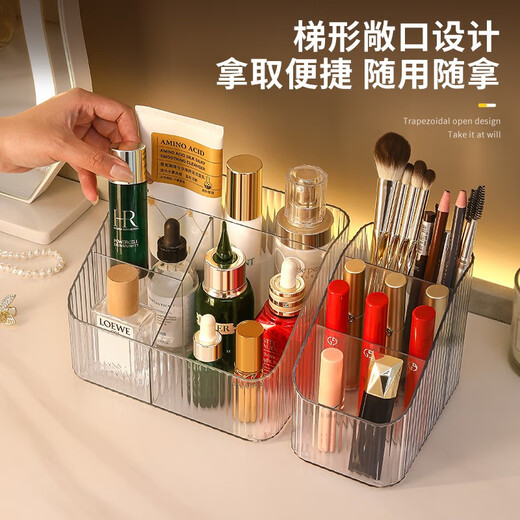KAMAN Desktop Cosmetics Storage Box Bathroom Lipstick Mask Box Makeup Brush Barrel Dressing Table Skin Care Product Storage Rack New Water Ripple Four Grids