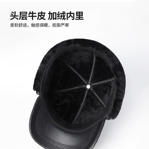 Hengyuanxiang leather hat men's winter plus velvet to keep warm and windproof old man dad grandpa winter peaked cap birthday gift