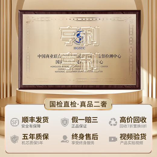 【二手99新】欧米茄男表（OMEGA）超霸系列 自动机械男表夜光日期显示计时多功能手表男精钢男士腕表 【39mm】蓝盘双历 3523.80.00