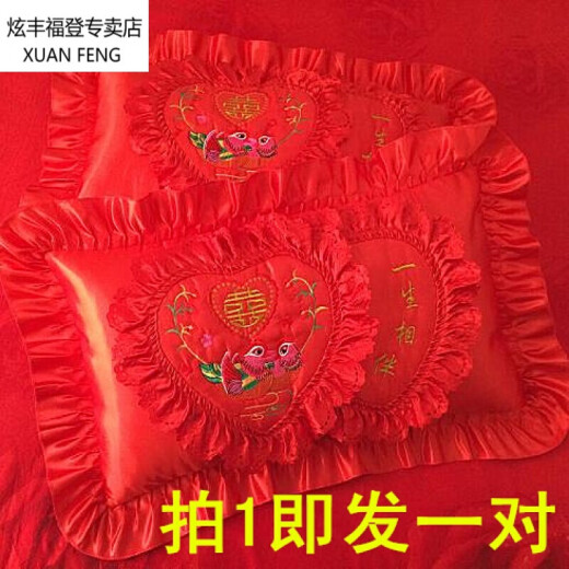 A pair of Xuanfeng embroidered pillowcases, a pair of big red wedding pillowcases, silk quilted cotton edge, ruffle edge, mandarin duck festive pillow, jade color, a pair of big red edge mandarin duck pillowcases