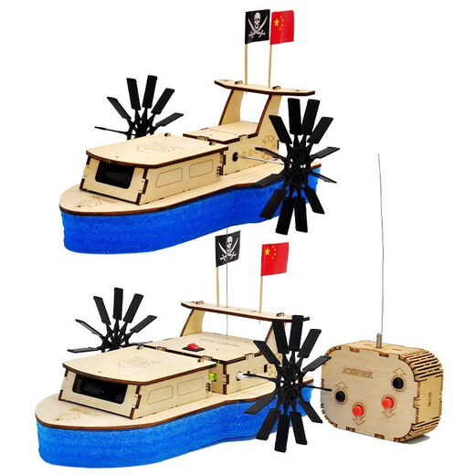 Elementary school students' science and technology small production remote control paddle steamer model handmade diy assembly material package scientific experiment
