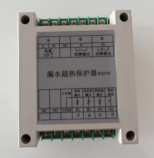 Submersible sewage pump controller box panel EY water leakage super thermal protector KQ510 4-7.5-2