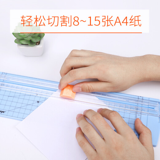 Zhongye SOONye paper cutter paper cutter a4 photo manual small paper cutter photo paper cutting artifact mini paper cutter card knife OT400 blue