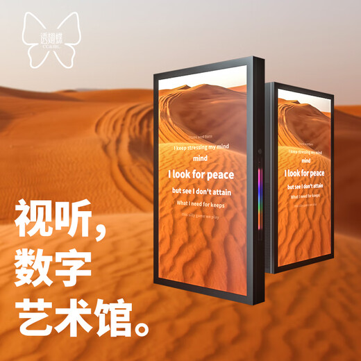 CC&JBL Mural Lyrics Audio Suspended Subtitles Bluetooth Speaker Electronic Wall Mounted Photo Frame Oil Painter Uses HIFI Creative Clock Internet Celebrity Birthday Gift Boys and Girls National Subsidy