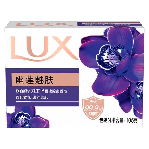 Lux soap bath soap antibacterial and sterilizing bath cleansing soap with fragrance for the whole body can be used in household combinations. Great discount pack 6 pieces. Hengjiu + Youlian value pack 105g*6 pieces.
