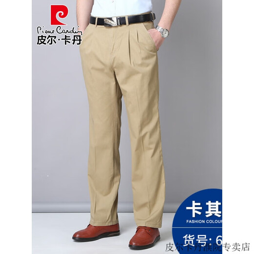 皮尔卡丹（pierre cardin）高档品牌男装纯棉双褶男士休闲裤春夏季薄款深裆高腰宽松高端男裤 春夏【薄款】卡其 6626-3 30 【120斤左右】