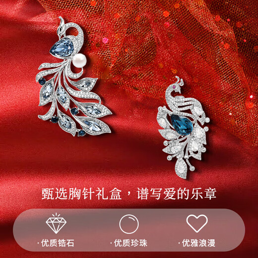 Jingli Jingda brooch high-end women's exquisite niche light luxury corsage brooch set birthday gift for women exquisite high-end practical Phoenix Nirvana brooch set high-end gift box