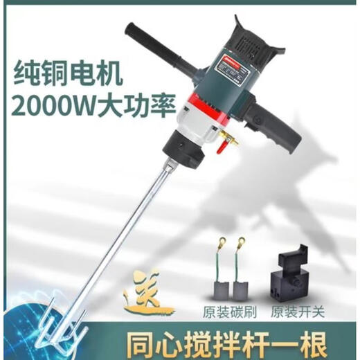 XMSJBA水钻机搅拌机6120工程钻机石膏腻子粉砂浆打灰机搅拌神器 6198搅拌钻3000瓦标配6.3公