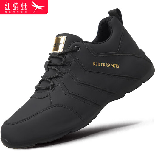 Red Dragonfly men's shoes, leather-covered sports casual shoes, men's dad shoes, height-increasing shoes for men C0TT04741