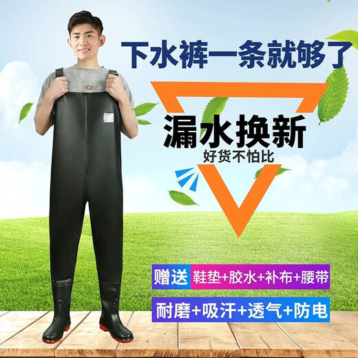 Hongshiyu thickened half-body waders for catching fishing one-piece full-body waterproof clothes men's leather water-forked pants wear-resistant reservoir fishing clothes thickened black leather pattern half-body 110 silk 39