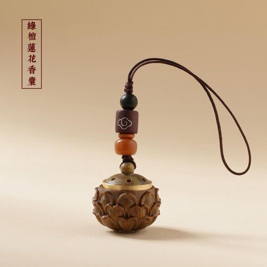 Mrs. Win green sandalwood hollow mobile phone chain sachet ball fragrant pill hidden incense portable pendant wear antique aromatherapy keychain green sandalwood vine sachet mobile phone chain A12-202