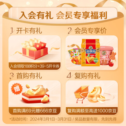 Xu Fu Ji Bazhuang Shaqima crispy sesame flavored snacks breakfast snacks 160g*2 bags