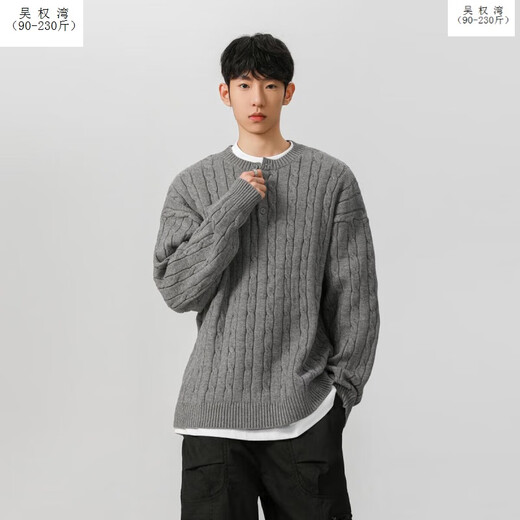 Wu Quanwan dark gray henley collar twist sweater men's autumn and winter cleanfit inner sweater men's autumn top navy blue l