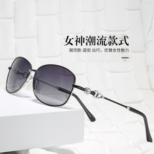 Dobbin sunglasses for women with small and medium faces, polarized lenses for long faces, small models, small frame glasses, driving sunglasses for women, anti-UV, elegant, European and American retro Internet celebrities, street photography, tea gold frames, gradient tea-fashion glasses