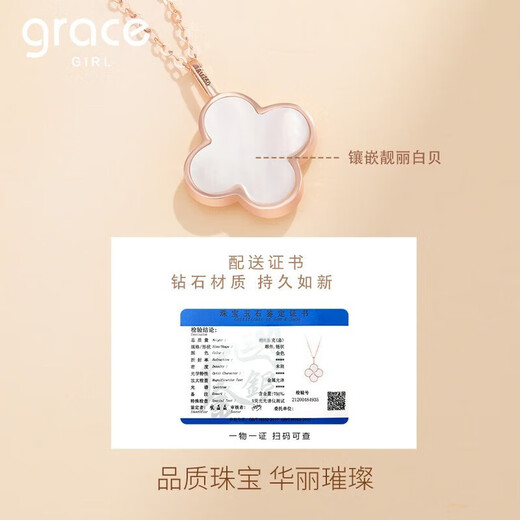 Grace Girl Four-leaf Clover Diamond Necklace Women's Rose Gold Clavicle Chain Fashion Pendant as Valentine's Day Birthday Gift for Girlfriend and Wife White Diamond Four-leaf Clover Necklace-Local Warehouse
