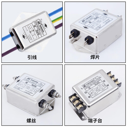 YUNSANDA power filter 220v AC emi filter power purifier anti-interference CW4L210A CW4L2-10A-T insert interface