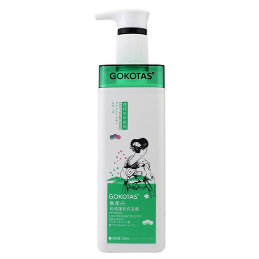 GOKOTAS In the Mood for Love Series Peptide Protein Light Translucent and Fluffy Shampoo Moisturizing Care Set Shampoo 750ml Anti-dandruff and Anti-itching