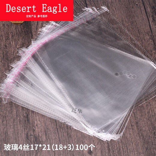 Convient pour les sacs en plastique, les sacs autocollants, les longues bandes, les petits sacs d'emballage transparents, les sacs BL, les sacs de rangement à 5 fils, 100 pièces, fil BL4 17*21 (18+3), 200 pièces 13298