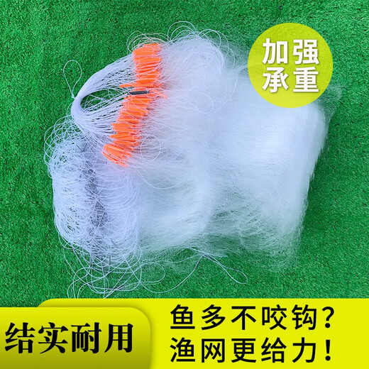 Juchunfu fish net, dense net, meal fish net, small white striped small fish net, wire mesh fishing gear, fishing net, three-layer mesh, wire mesh fishing net, three layers, 1.2 meters high, 20 meters long, 4-finger weighted sinking net