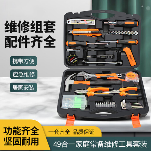 Red Household Tool Box Set Hardware Tool Set Home Daily Maintenance Screwdriver Hammer Multi-Function Combination 23-piece Set Portable Household Use See Picture 2
