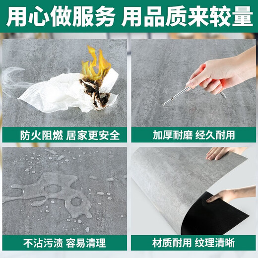 柏宜斯PVC自粘地板胶地板革地板贴加厚耐磨办公室厨房卧室水泥地家用 W6 6610(60x60cm-2mm) 片