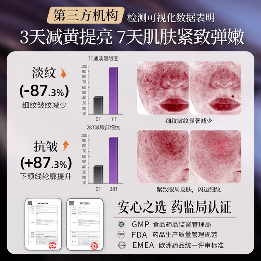 ORGINESE Rosenwasser-Emulsion, vierteiliges Set, Hautpflegeprodukte, feuchtigkeitsspendend, feuchtigkeitsspendend, Anti-Falten, Anti-Aging-Straffung, Weihnachtsgeschenkbox für Mama und Dame