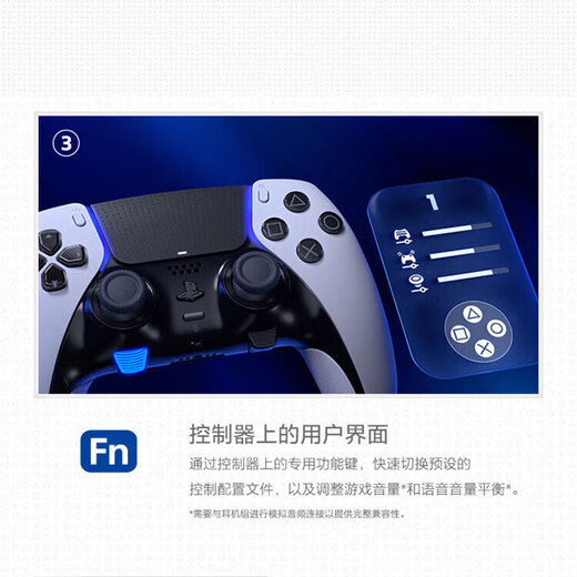 PlayStation Sony National Bank PS5 Controller DualSense Wireless Controller Supports Steam Game Video Game GM Compatible Black Myth Wukong Late Ming Dynasty PS5 Elite Controller Edge-White
