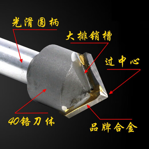 镶合金倒角刀直柄过中心90焊接锪钻锥刃器12356度V型槽钨钢铣刀 166012柄90总长