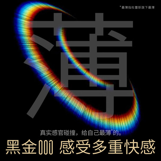 Durex condoms ultra-thin 001 black gold three-in-one 12 condoms adult products sex toys